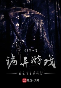 Self-cultivation of Weird Game Players