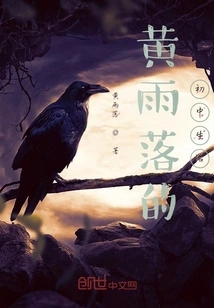 Huang Yuluo's Junior High School Life