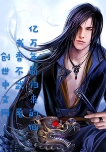 The Immortal Who Returned Billions of Years Ago