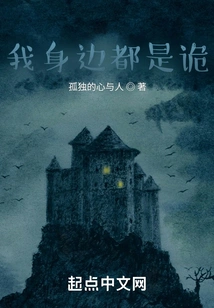 There Are Tricks All Around Me