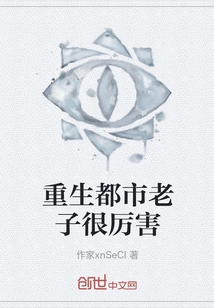 I Am Very Powerful in the Rebirth of the City