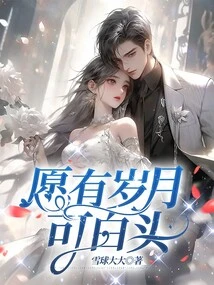 May There Be Time to Grow Old