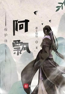 Protect Our Fang a Piao