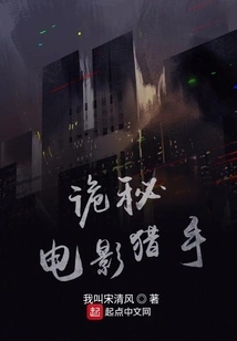 Mystery Movie Hunter