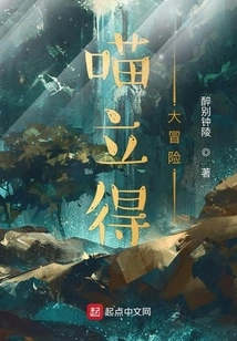 Meowland's Adventure