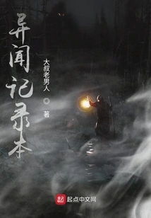 Anecdotal Record Book