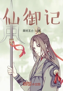 Immortal Royal Records