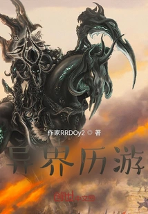 Travel to Other Worlds