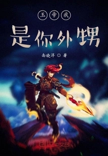 Jade Emperor, I Am Your Nephew