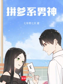 The Father-in-law is a Male God!