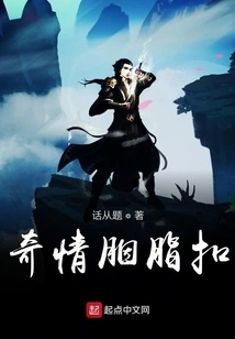 Qi Qing Rouge Button