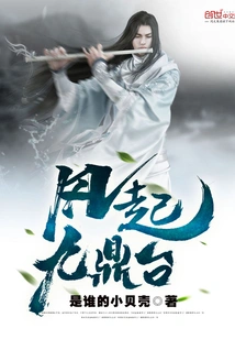 The Wind Rises at Jiudingtai