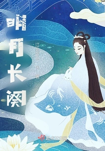 The Bright Moon is Long