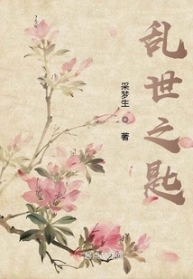 Key to Troubled Times