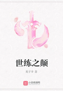 The Pinnacle of World Training