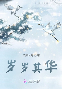 Be More Beautiful Every Year