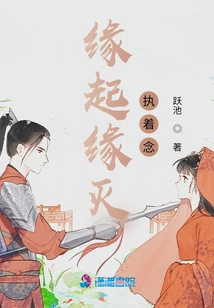 Dependent Origination, Destiny and Destruction of Attachment