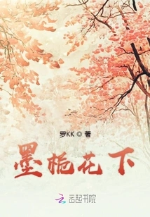 Under the Ink Gardenias