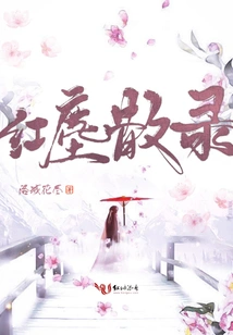 Lottery of the World of Mortals