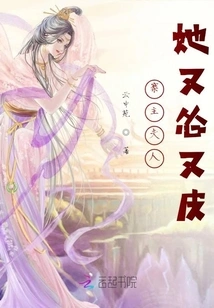 The Village Owner's Wife is Cowardly and Naughty