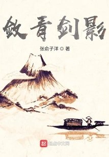 Lianqing Sword Shadow