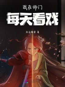 I Go to the Theater Every Day at Shimen