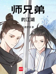 The World of Brothers and Sisters