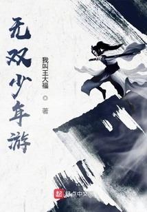 Unparalleled Youth Tour