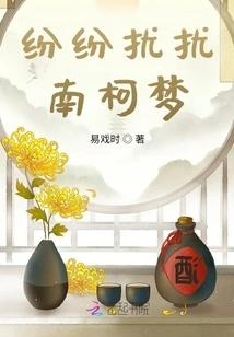 Just Like a Bottle of Rivers and Lakes Returning a Bottle of Young People