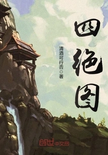 Four Unique Pictures