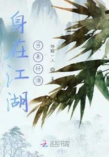 I'm in the World, Can I Have a Drink?