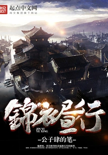 Walking in Brocade by Day