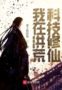 Cultivation of Immortality in the Ancient World: Start with Artificial Intelligence