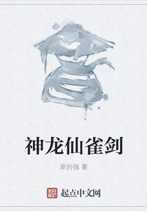 Dragon Fairy Bird Sword