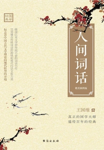 Human Words (beautifully Illustrated Edition)