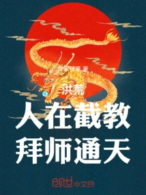 Prehistoric: People Are Intercepting Religions and Worshiping Their Masters in the Sky