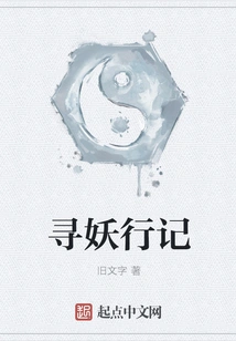 Hunting for Monsters