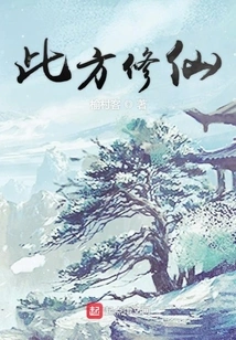 This is How to Cultivate Immortality