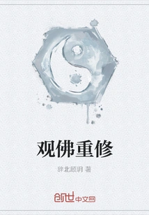 Re-cultivating Buddhism