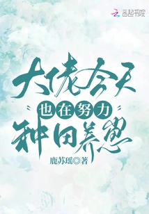 The Boss is Also Working Hard Today to Farm and Raise Cubs