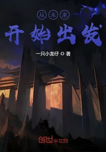 Start from the Future