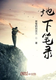 Underground Transcripts