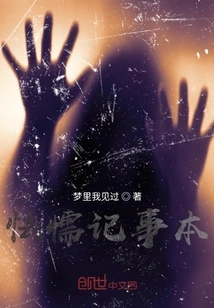 Those Passers-by in This World