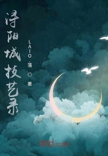 Xunyang City Skills Record