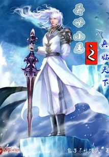 The Soldiers of the Little Evil from Another World Come to the World