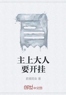 Your Lord Wants to Cheat