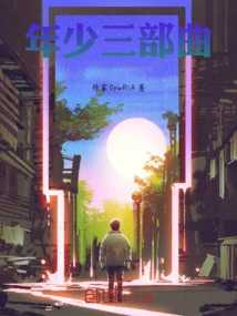 About Me Story Collection