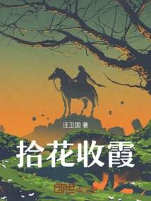 Gather Flowers and Gather Clouds