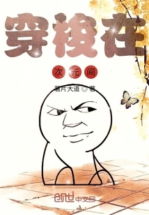 Traveling between Dimensions