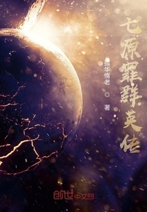 A Generation of Genius Chen Huohua